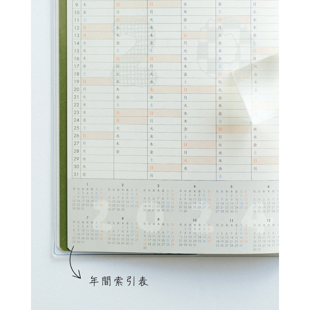 現貨 SOU SOU sousou 2025 曆手帖 手帳本 日曆筆記本 日本製 日本直送-細節圖6