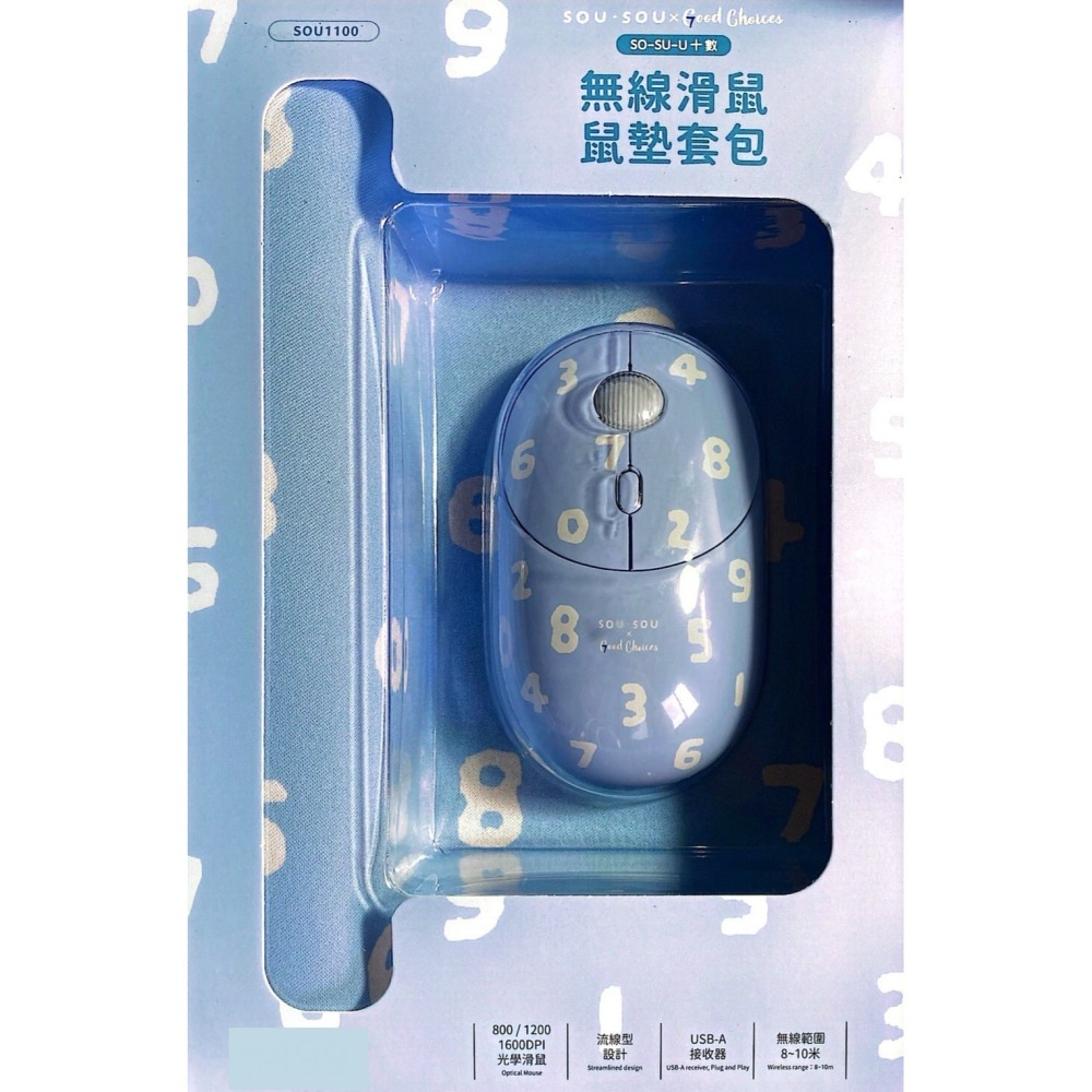 現貨 SOU SOU sousou 無線滑鼠 鼠墊套包 十數 人體工學設計 平滑感應靈敏 7-11 711-細節圖4