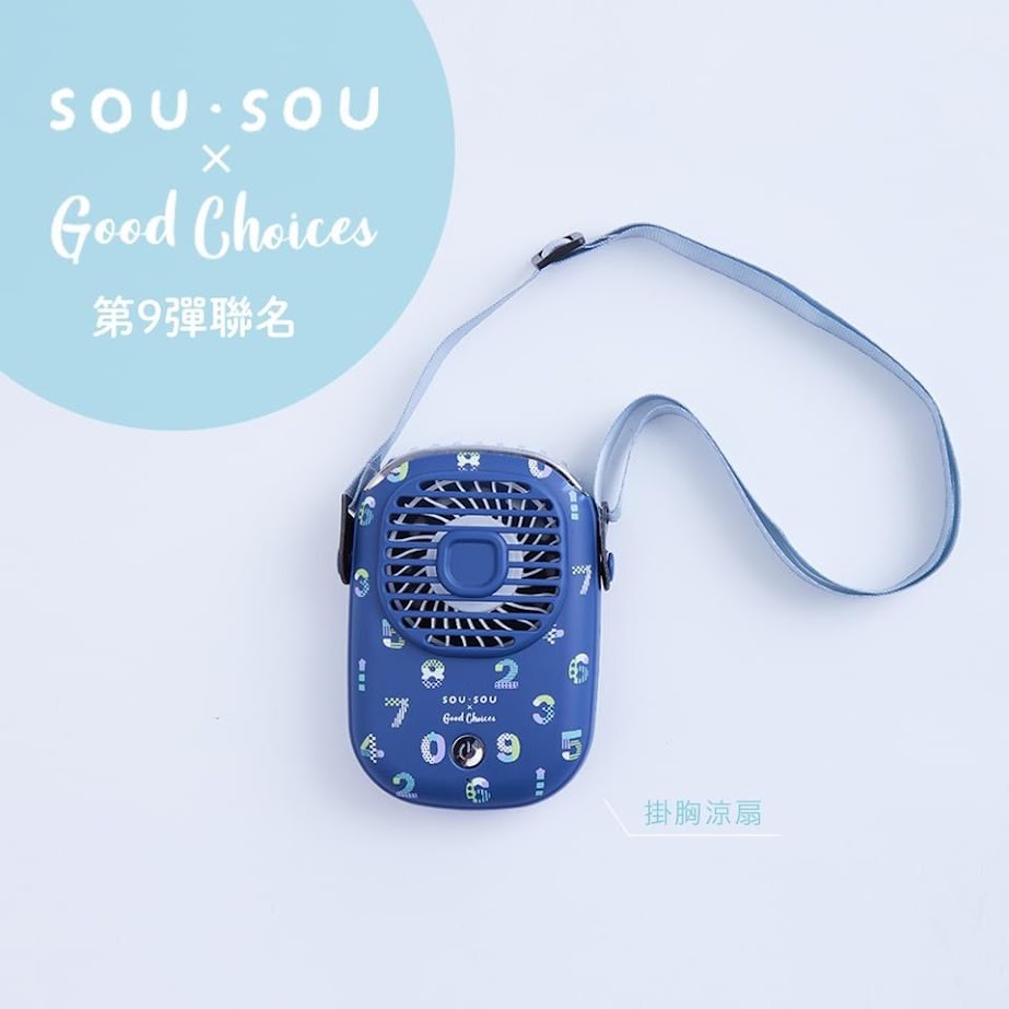 現貨 SOU SOU sousou 掛胸涼扇 隨身型頸掛式充電風扇 頸掛 手持 桌用 三用 三段風量 7-11 711-細節圖4