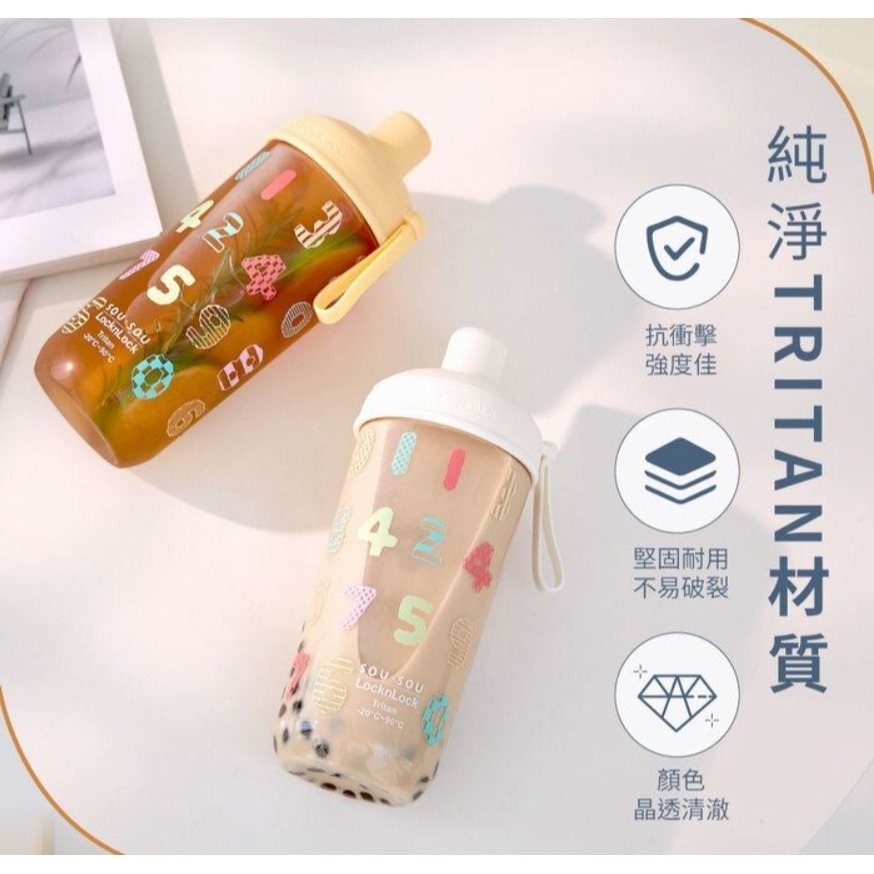 現貨 SOU SOU sousou 樂扣樂扣嚼對搖搖吸管杯 700ml 堅固耐用 不易破裂 數字遊戲 7-11 711-細節圖3
