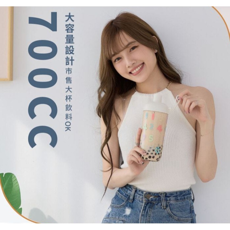 現貨 SOU SOU sousou 樂扣樂扣嚼對搖搖吸管杯 700ml 堅固耐用 不易破裂 數字遊戲 7-11 711-細節圖4