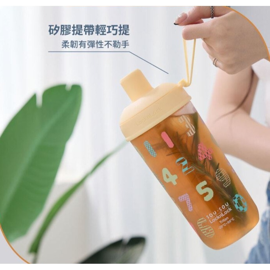 現貨 SOU SOU sousou 樂扣樂扣嚼對搖搖吸管杯 700ml 堅固耐用 不易破裂 數字遊戲 7-11 711-細節圖5