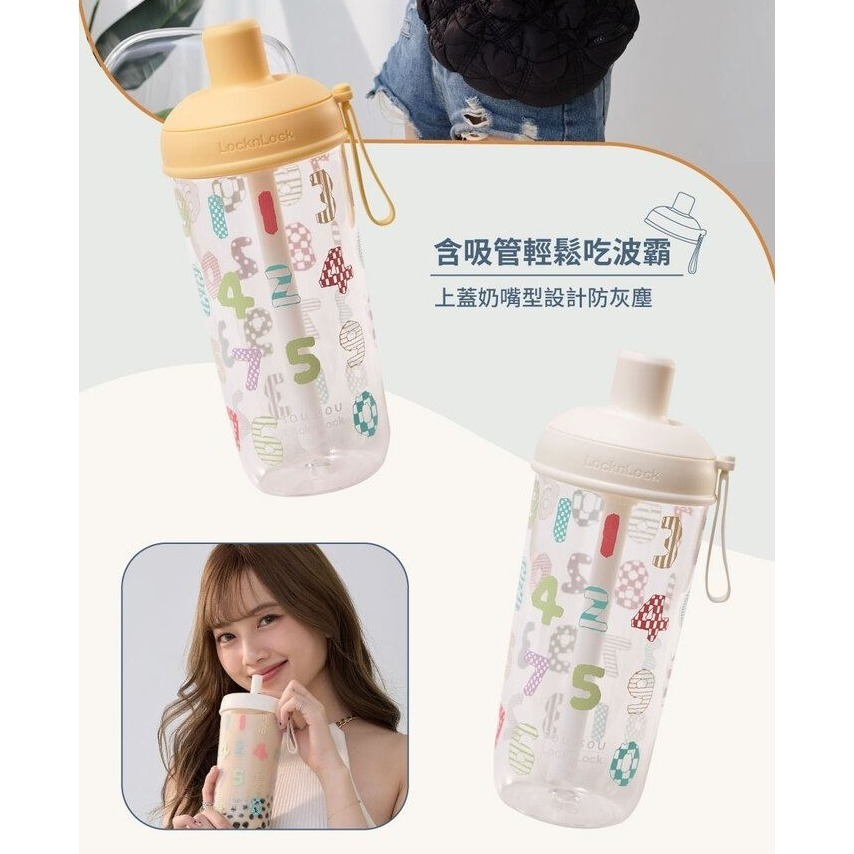 現貨 SOU SOU sousou 樂扣樂扣嚼對搖搖吸管杯 700ml 堅固耐用 不易破裂 數字遊戲 7-11 711-細節圖7