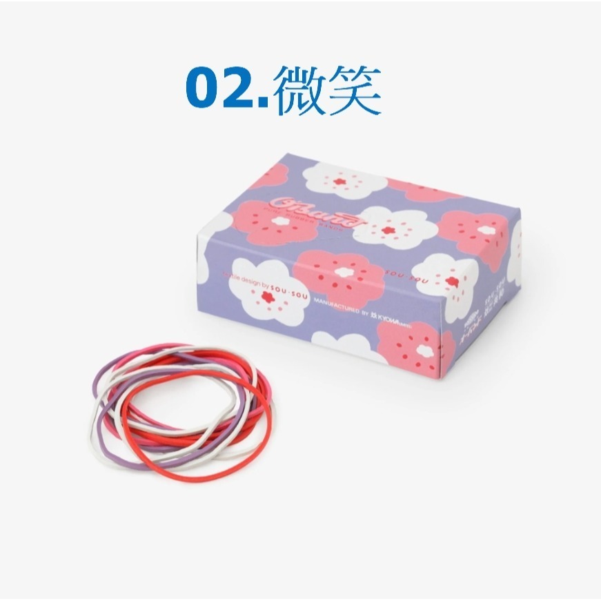 02.微笑