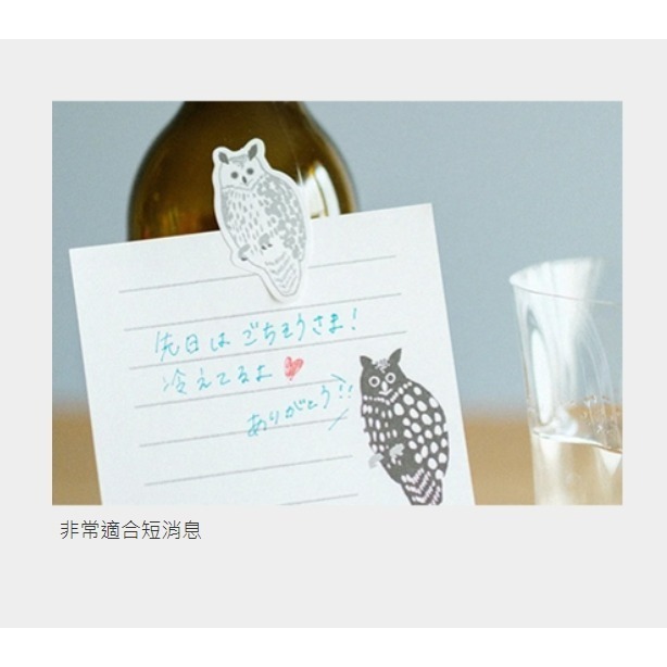 現貨 SOU SOU sousou × PHP研究所 方形便條紙 便條紙 日本製 一本中使用了四種圖案紋樣設計 日本直送-細節圖5
