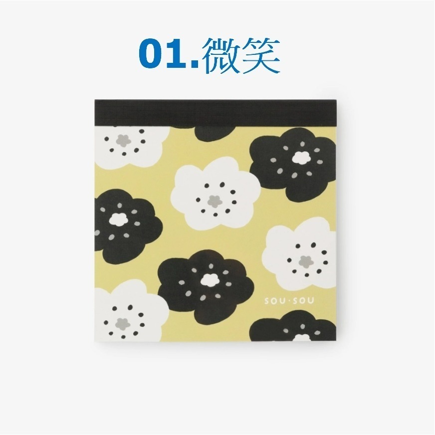 01.微笑