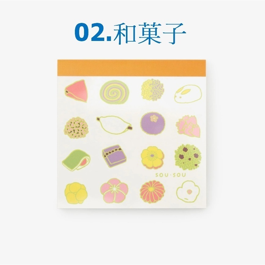 02.和菓子