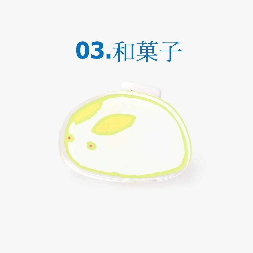 03.和菓子