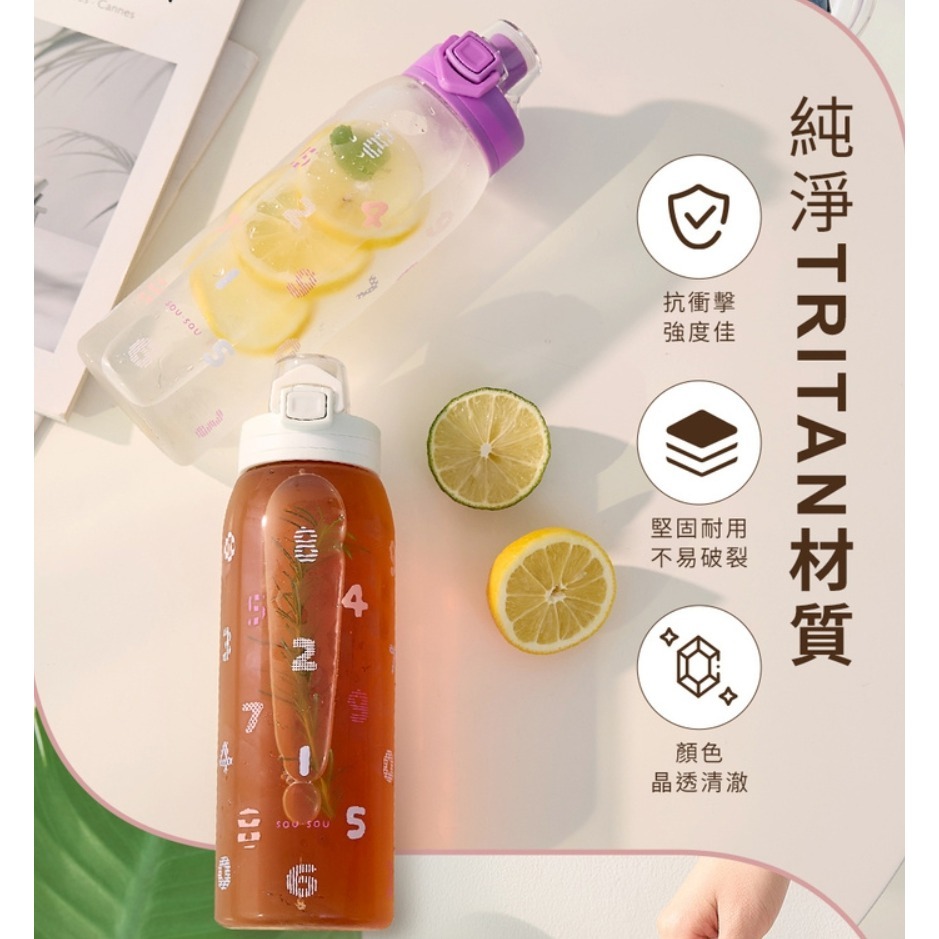 現貨 SOU SOU sousou 透明隨身瓶4入組 900ml 一鍵彈蓋 側邊活動式手提把可提取設計 7-11 711-細節圖5