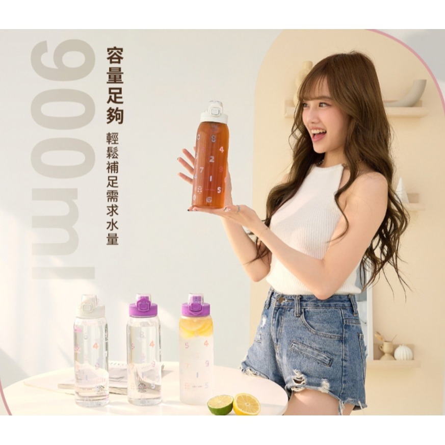 現貨 SOU SOU sousou 透明隨身瓶4入組 900ml 一鍵彈蓋 側邊活動式手提把可提取設計 7-11 711-細節圖7