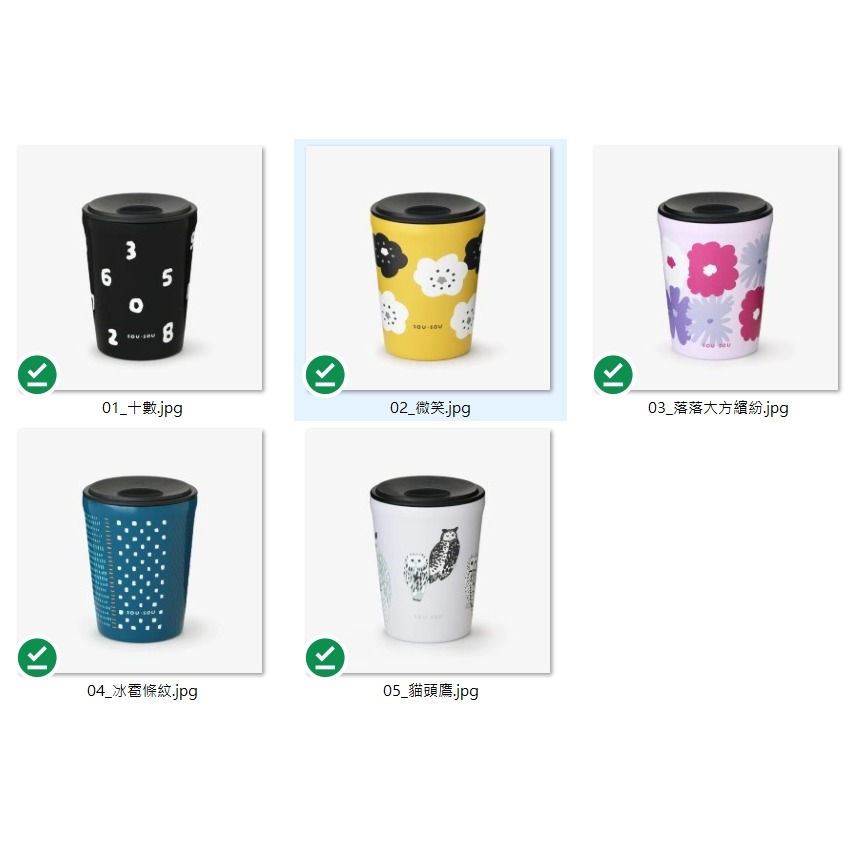 現貨 SOU SOU sousou 附蓋保溫杯 保溫杯 不銹鋼雙層構造 日本直送-細節圖2