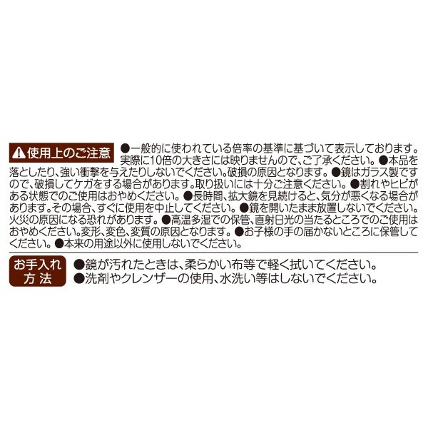 現貨 10倍放大八角手鏡 隨身鏡 化妝鏡 尺寸小巧 方便攜帶 日本直運-細節圖4