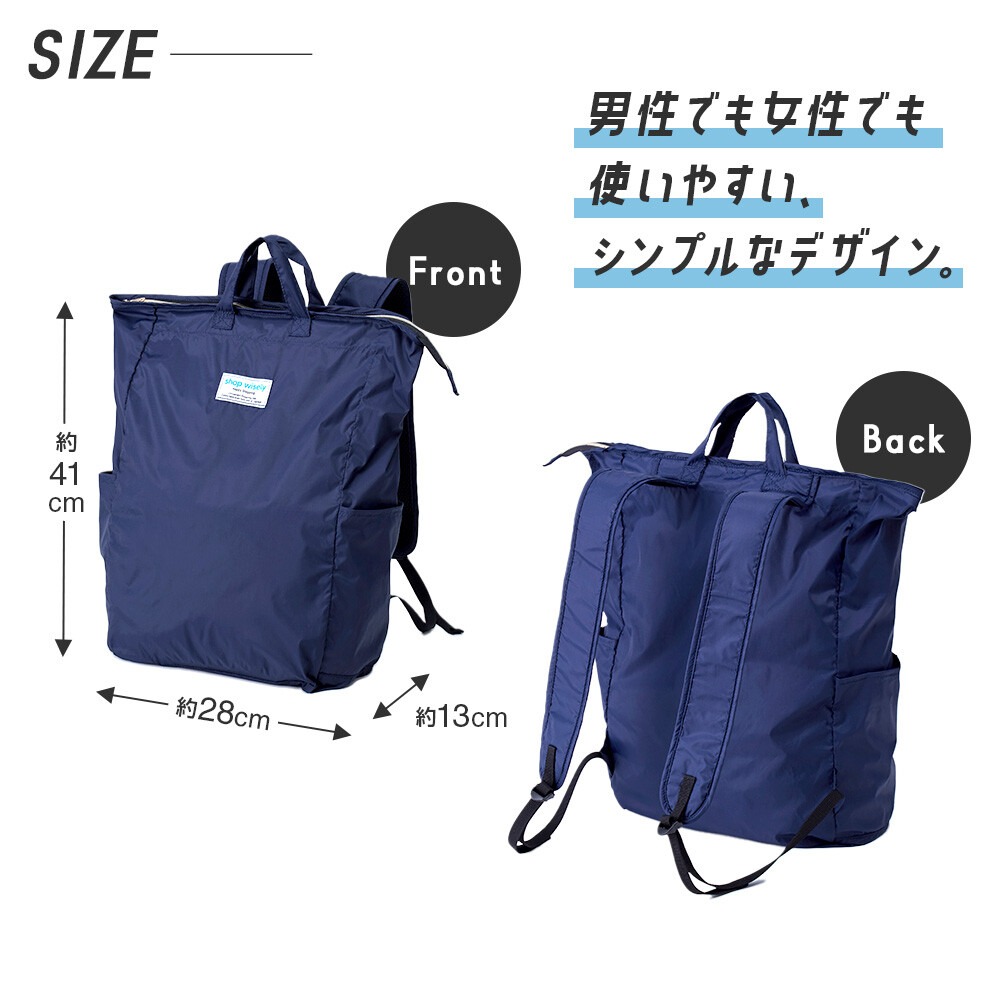 現貨 背包 後背包 防潑水 可折疊 大容量 購物 攜帶方便 寬肩帶有網狀襯裡 長度可調節 日本直運-細節圖8