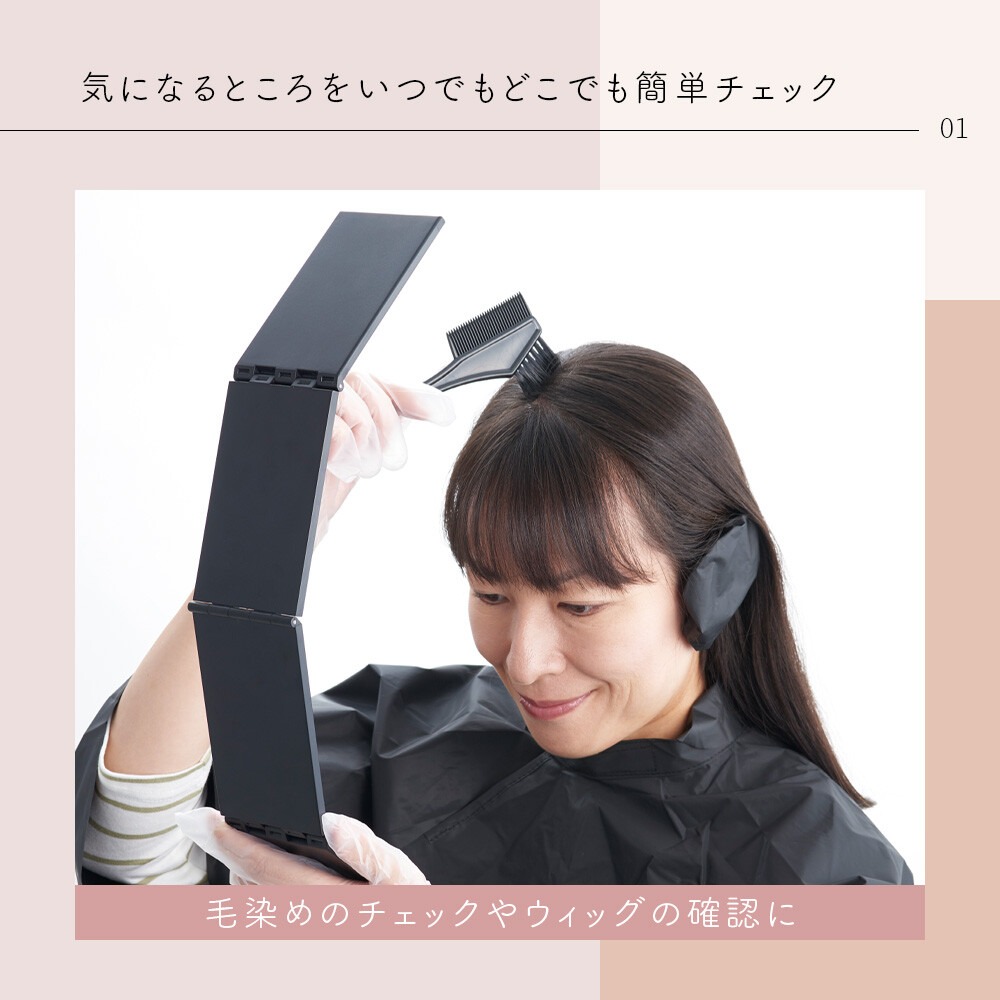 現貨 4面鏡 鏡子 隨身鏡 化妝鏡 可折疊收納 方便攜帶 日本直運-細節圖3