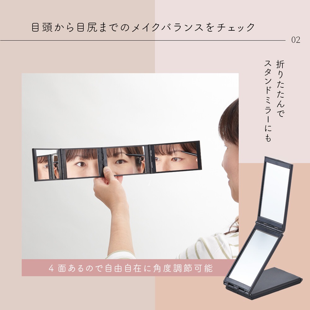 現貨 4面鏡 鏡子 隨身鏡 化妝鏡 可折疊收納 方便攜帶 日本直運-細節圖4