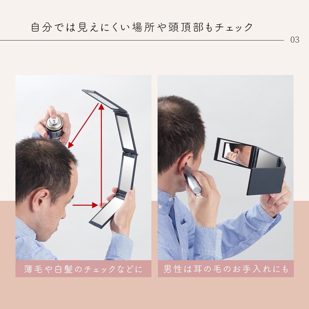 現貨 4面鏡 鏡子 隨身鏡 化妝鏡 可折疊收納 方便攜帶 日本直運-細節圖5