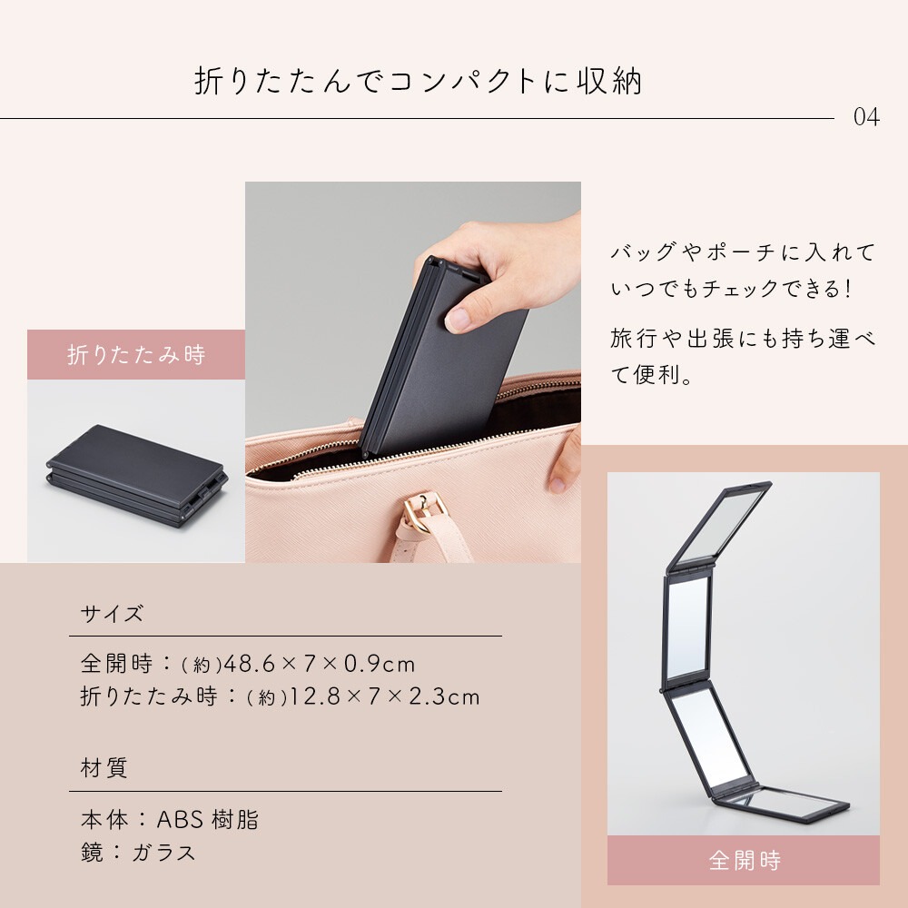現貨 4面鏡 鏡子 隨身鏡 化妝鏡 可折疊收納 方便攜帶 日本直運-細節圖6