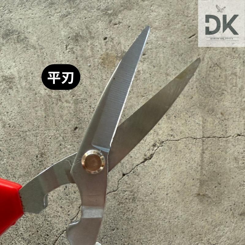 萬能白鐵剪刀|不鏽鋼剪刀萬能剪|家事剪|事務剪|園藝剪|滿99出貨|多件優惠-細節圖5