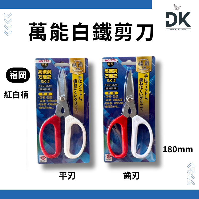 福岡12入(數量下12)