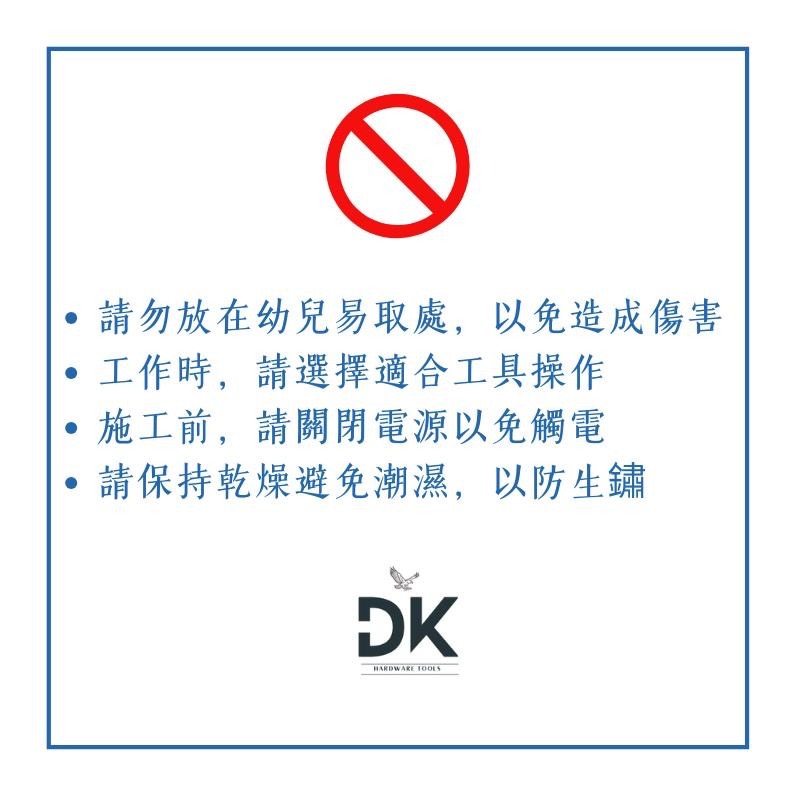 【預購商品】專利水線夾|水線固定器|鋼線製造|滿99出貨|下單後訂製-細節圖3