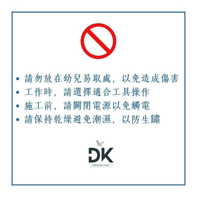 【鉗夾工具】管子鉗|水管鉗|重力管子鉗|企鵝牌|8＂10＂12＂14＂18＂|滿99出貨|留意限重-細節圖8