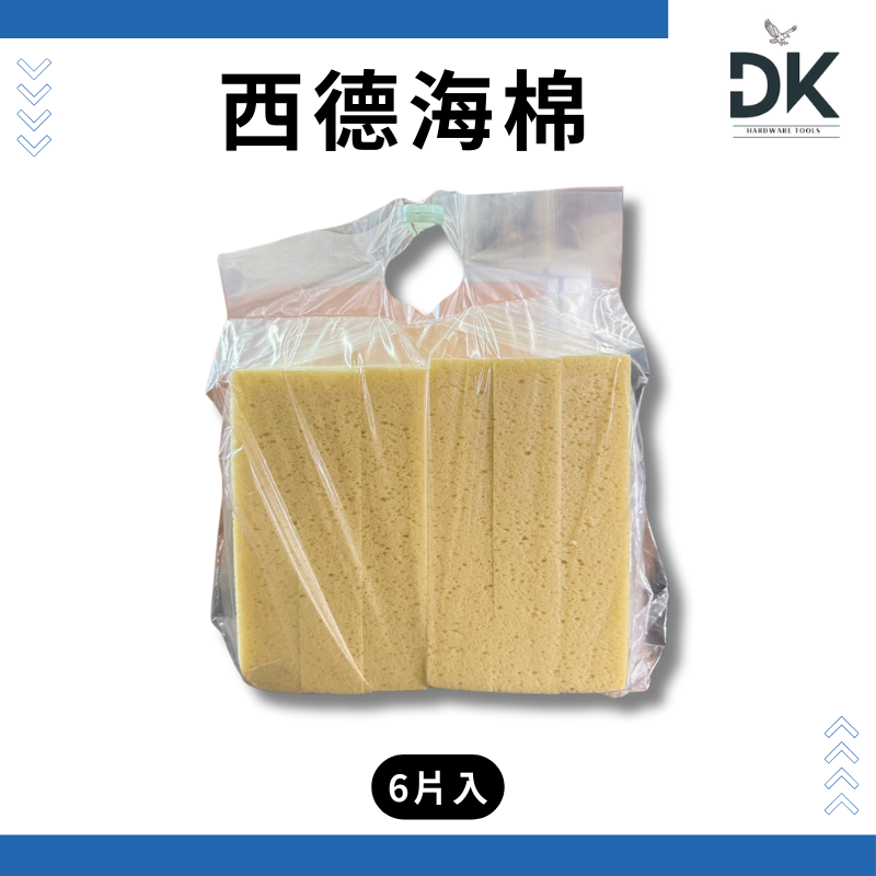 西德海棉|土水海棉|洗車磁磚清潔|單片6片30片|高密度|高吸水|滿99出貨-規格圖3