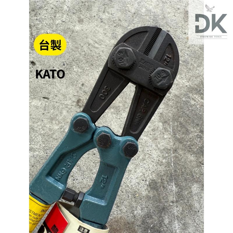 大鐵剪|破壞剪|金鋼剪|鐵條剪|12吋14吋18吋|武士工具|滿99出貨-細節圖3