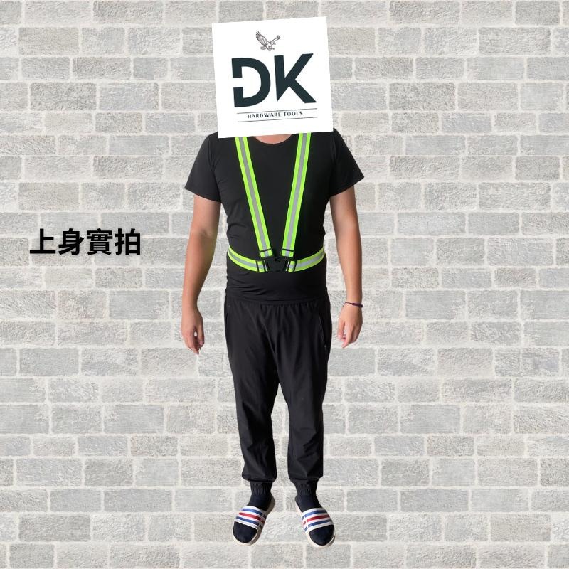 反光背心|反光帶|工程背心|螢光綠|螢光橘|安全背心|導護媽媽|夜跑|卡扣|可調整-細節圖2
