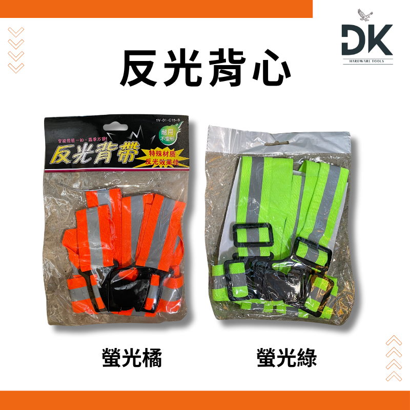螢光綠