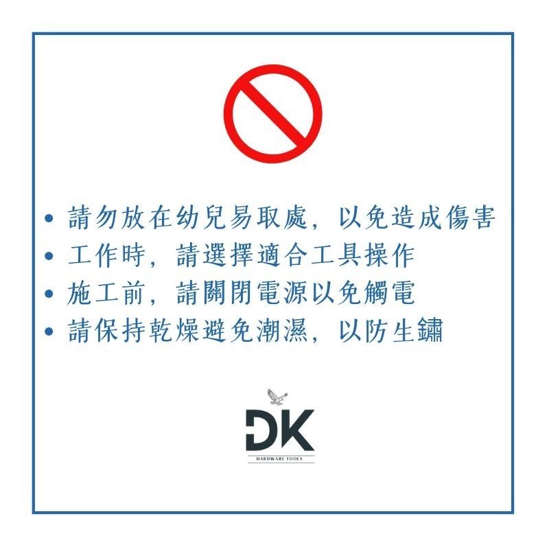矽利康槍|糊槍|膠槍|填縫槍|壓膠槍|架式|電白|塑鋼|附刀|滿199出貨-細節圖6
