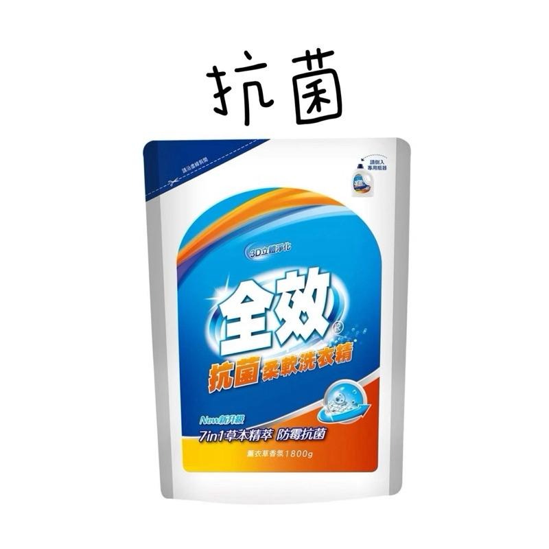 毛寶 全效補充包  1800g 洗衣精補充包-細節圖4