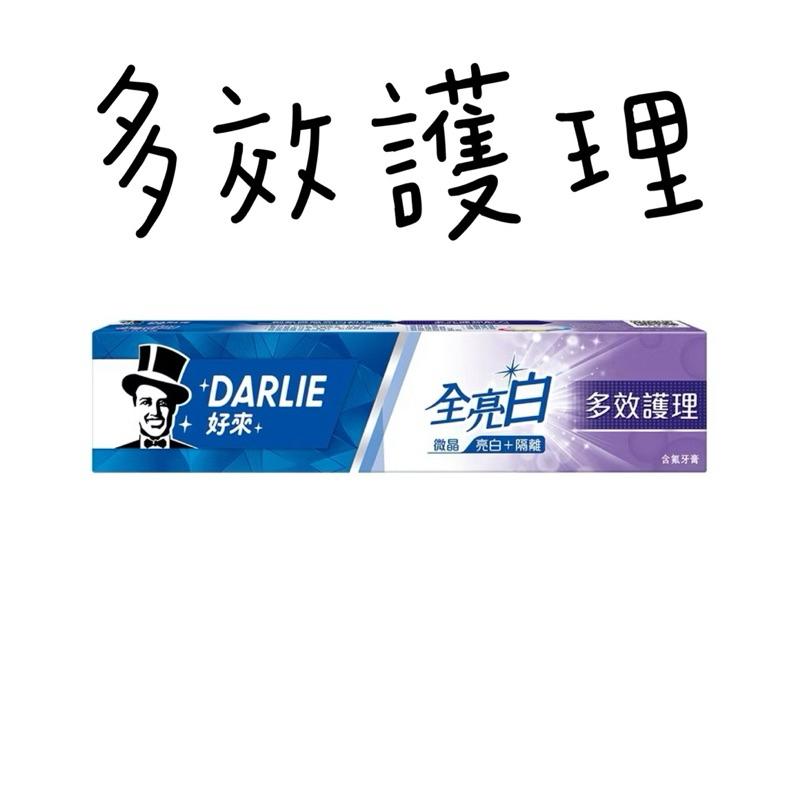 好來牙膏 全亮白系列140g 冷壓椰子油/蘆薈小清新/竹炭深潔/多效護理/牙齦護理-細節圖5