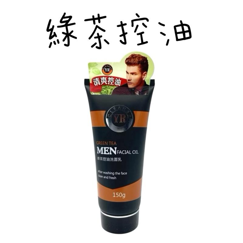 YR 男士洗面乳  竹炭顆粒/零油光/綠茶控油/茶樹精油/淨化粉刺 150g 洗面乳-細節圖4