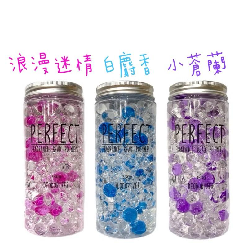 EMO香氛晶球罐/補充包 浪漫迷情/白麝香/小蒼蘭 芳香罐 除臭-細節圖2