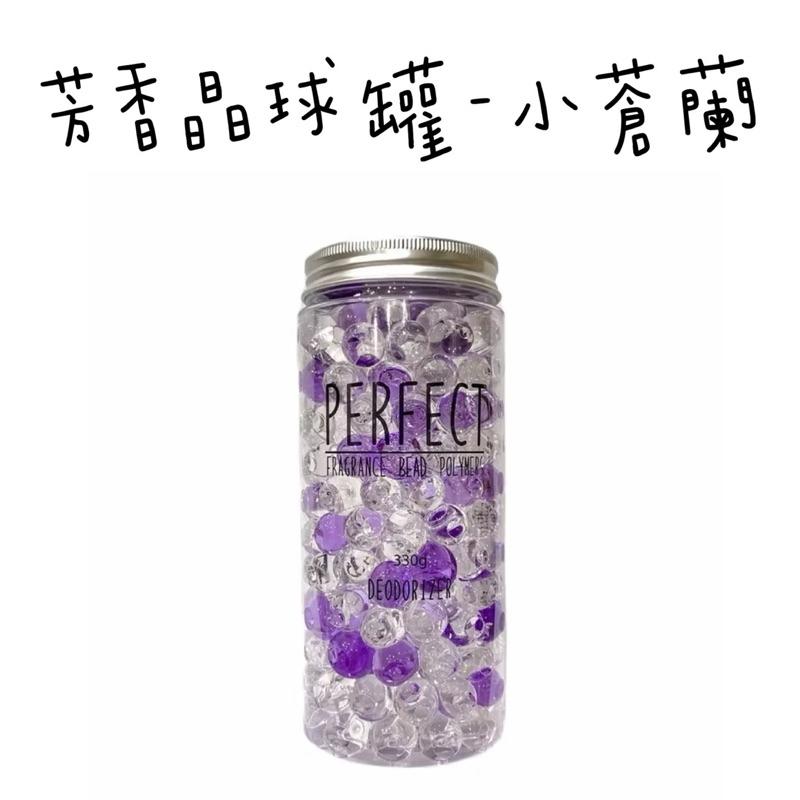 EMO香氛晶球罐/補充包 浪漫迷情/白麝香/小蒼蘭 芳香罐 除臭-細節圖5