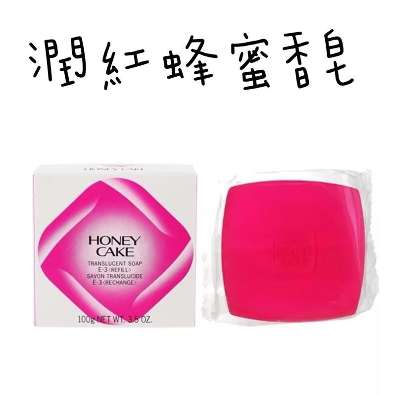 資生堂香皂 潤紅/翠綠蜂蜜香皂 100g 單入香皂-細節圖2