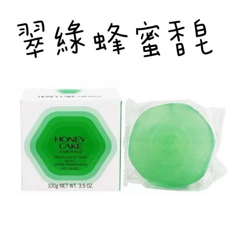 資生堂香皂 潤紅/翠綠蜂蜜香皂 100g 單入香皂-細節圖3