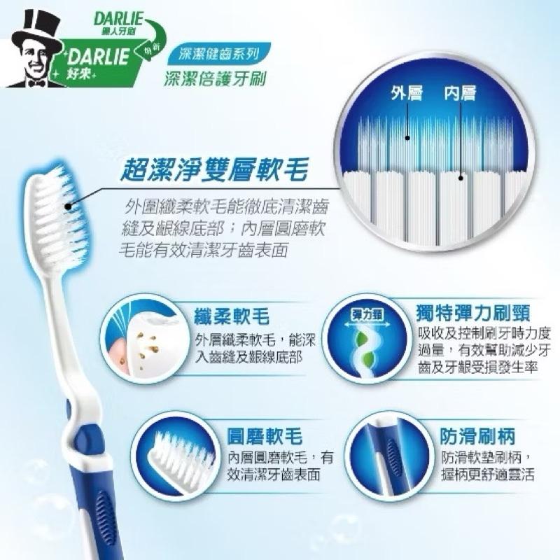 好來牙刷 纖細摩效 纖細抗敏牙刷 單入/4入-細節圖5