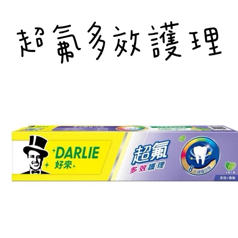 好來牙膏 超氟系列 多效護理/清新防護/勁涼科技 超氟牙膏160g-細節圖2