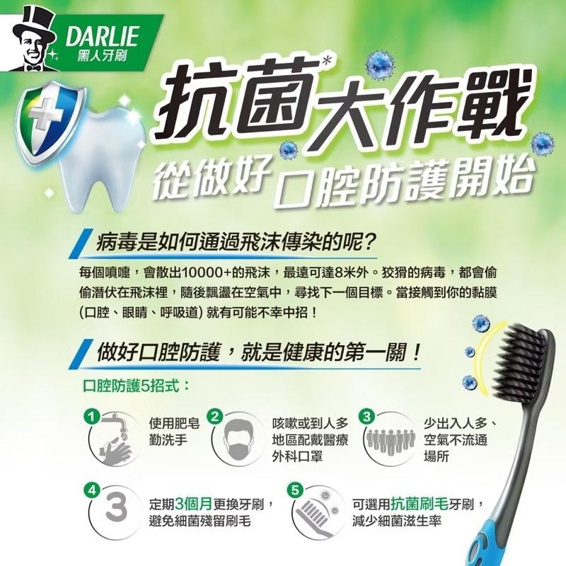 好來牙刷 炭絲深潔小頭牙刷 潔淨護敏刷 單入/3入 軟毛牙刷-細節圖6