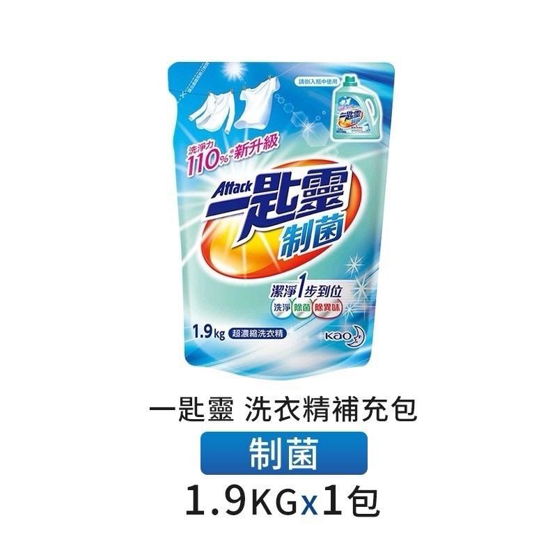 一匙靈洗衣精補充包 一匙靈Attack 抗菌EX洗衣精補充包-細節圖2