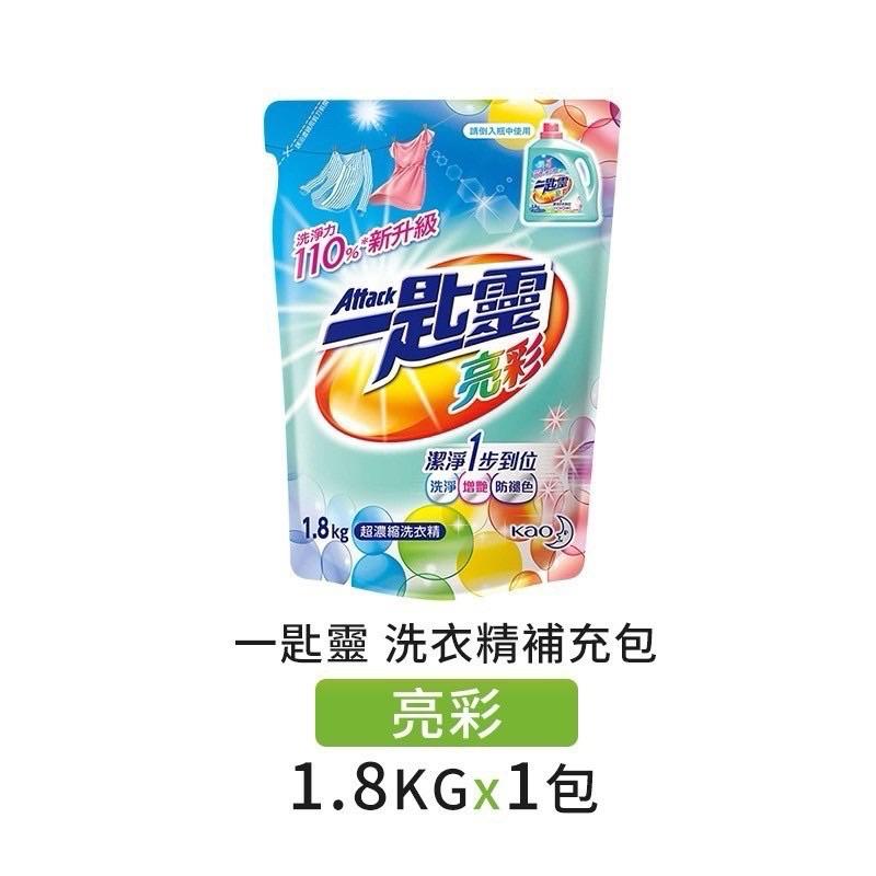 一匙靈洗衣精補充包 一匙靈Attack 抗菌EX洗衣精補充包-細節圖3