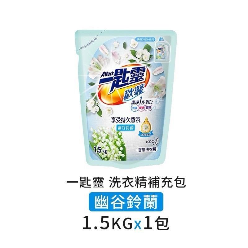 一匙靈洗衣精補充包 一匙靈Attack 抗菌EX洗衣精補充包-細節圖4