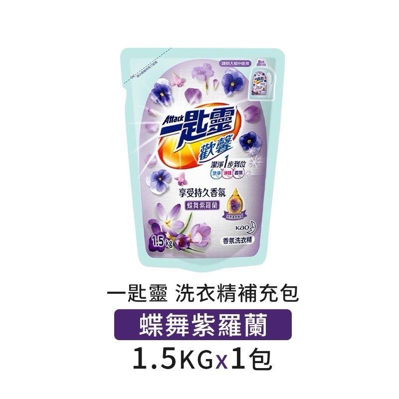 一匙靈洗衣精補充包 一匙靈Attack 抗菌EX洗衣精補充包-細節圖5