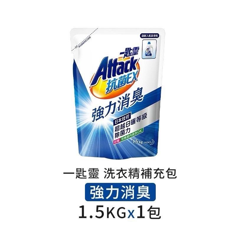 一匙靈洗衣精補充包 一匙靈Attack 抗菌EX洗衣精補充包-細節圖6
