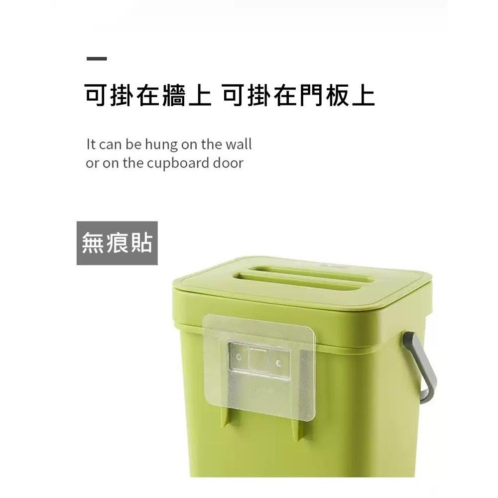壁掛式垃圾桶 廚房掛式垃圾桶 廚餘桶 無痕掛式垃圾桶-細節圖5