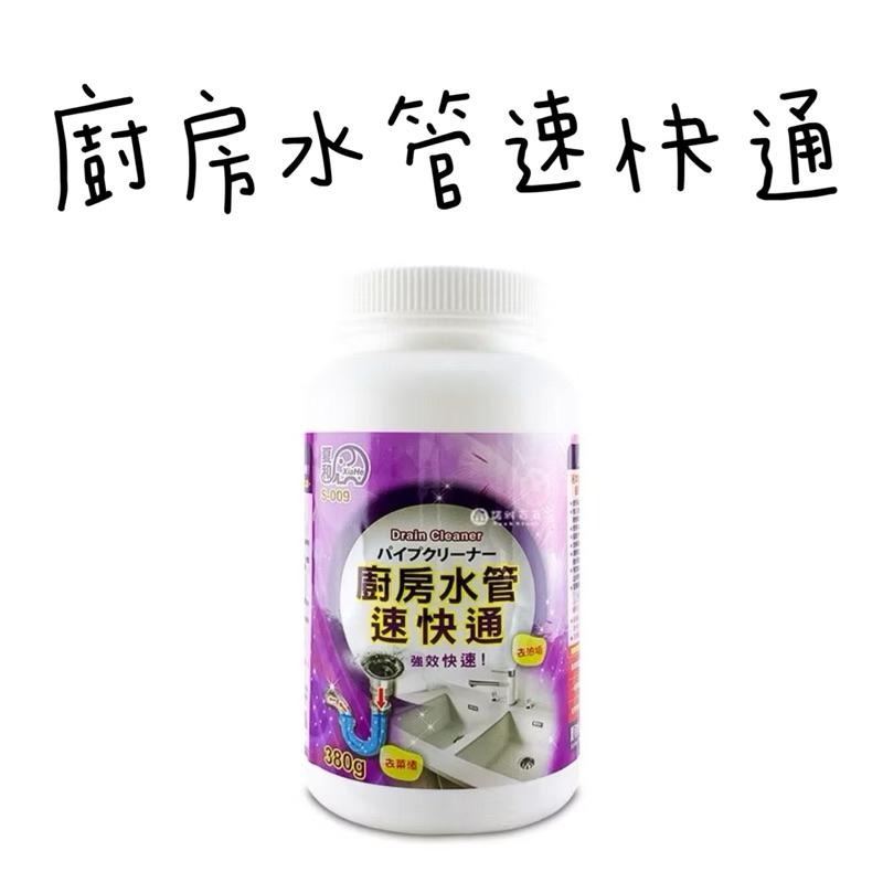 夏和 排油煙機清洗劑 抹布圍裙浸泡劑 廚房水管速快通-細節圖3