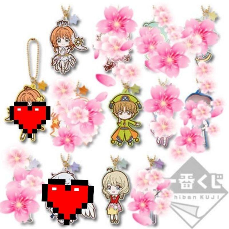 庫洛魔法使一番賞 透明卡牌篇D賞 F賞 G賞 毛巾 吊飾-細節圖3