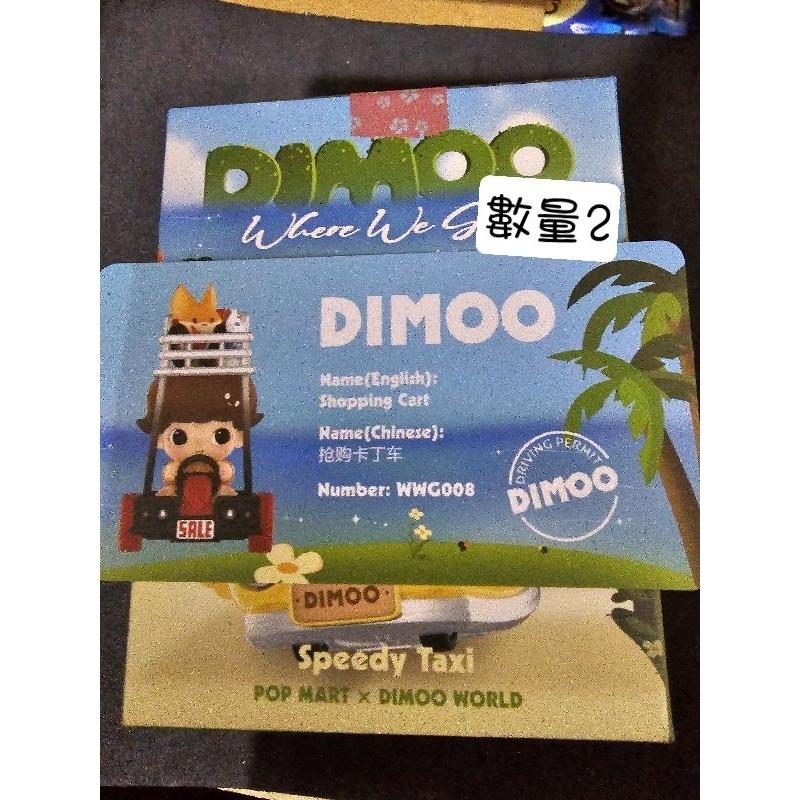 泡泡瑪特 POP MART Dimoo 去哪兒系列 設計師 玩具 公仔 車車 確認款-細節圖2