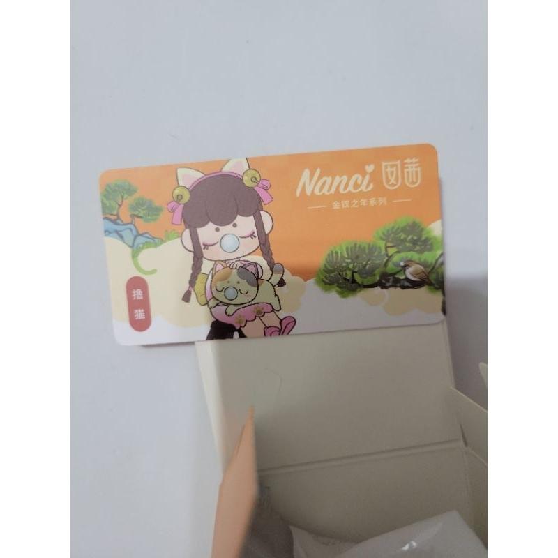 Nanci 囡茜 金釵之年系列 設計師 公仔 盒抽 玩具-細節圖7